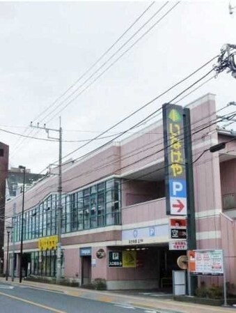 サニーレジデンスKIIの物件内観写真